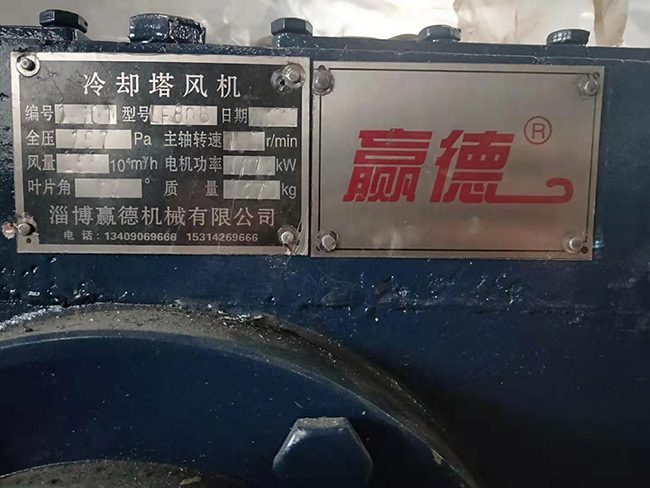 減速機(jī)